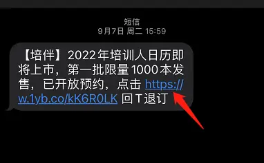 1.5万字，手把手，嘴对嘴，扶着你来打造私域体系 | 人人都是产品经理 - 图10