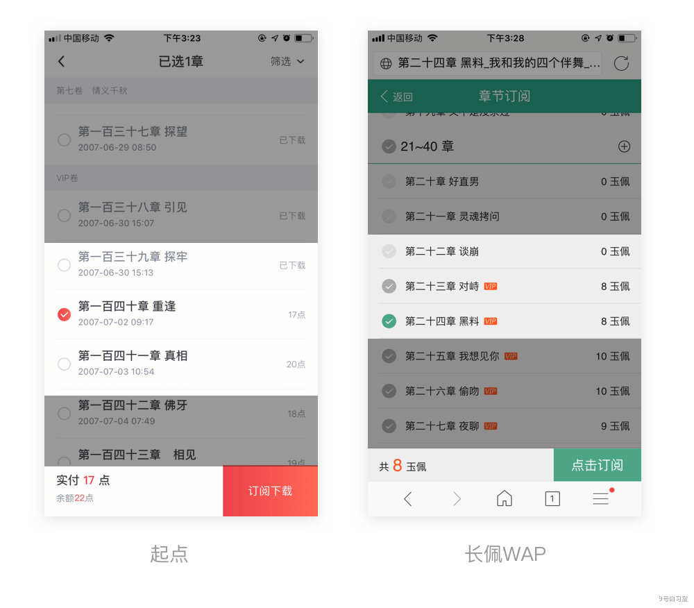 交互设计基础系列：详解尼尔森10大可用性原则|UI|观点|白鹭漫谈 - 原创文章 - 站酷 (ZCOOL) · 语雀 - 图4