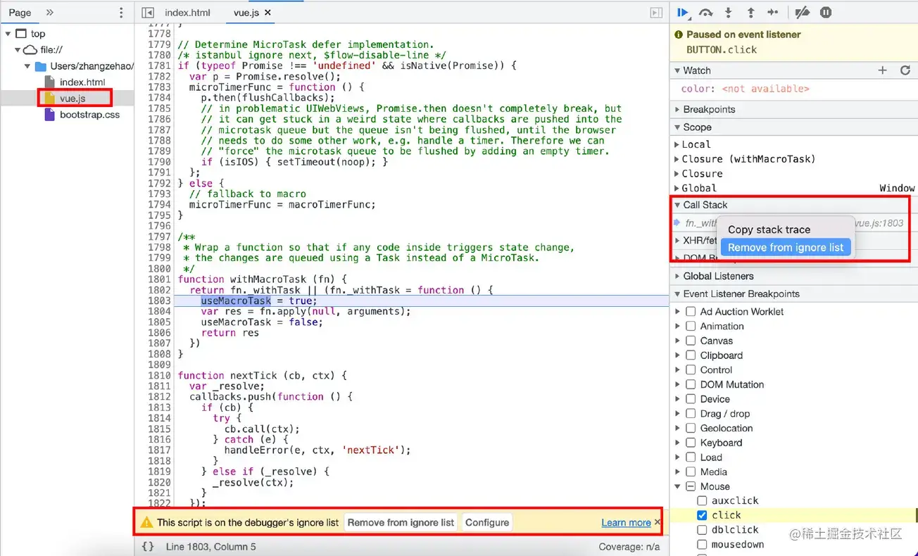 你所不知道的Chrome DevTools（冷门但好用的功能） - 图33