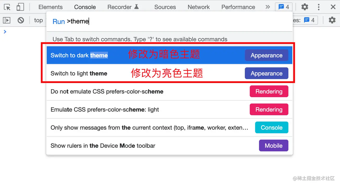 你所不知道的Chrome DevTools（冷门但好用的功能） - 图18
