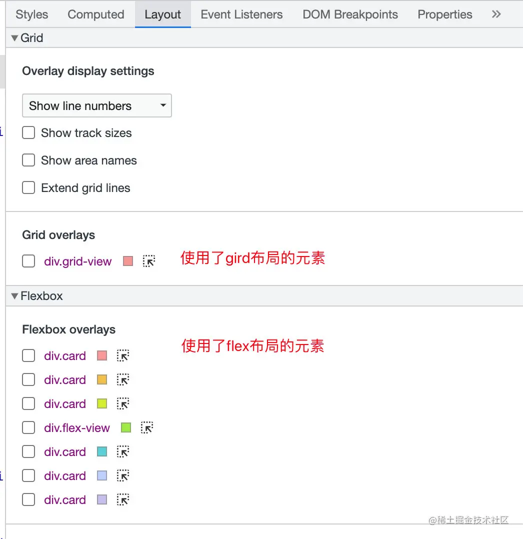 你所不知道的Chrome DevTools（冷门但好用的功能） - 图4