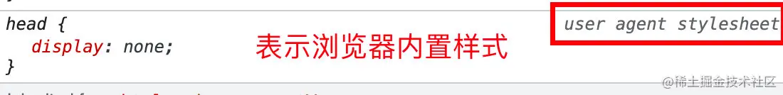 你所不知道的Chrome DevTools（冷门但好用的功能） - 图27