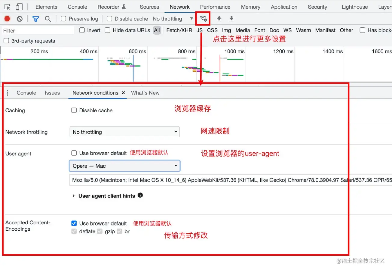 你所不知道的Chrome DevTools（冷门但好用的功能） - 图16