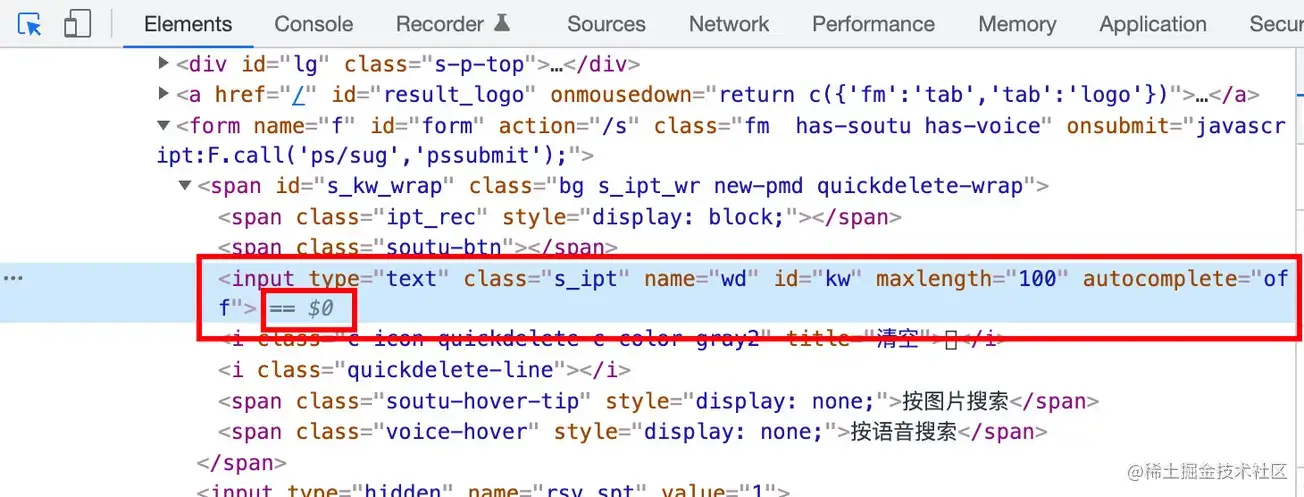 你所不知道的Chrome DevTools（冷门但好用的功能） - 图8