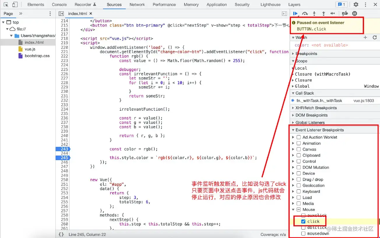 你所不知道的Chrome DevTools（冷门但好用的功能） - 图14