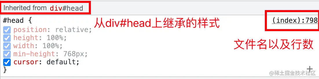 你所不知道的Chrome DevTools（冷门但好用的功能） - 图25