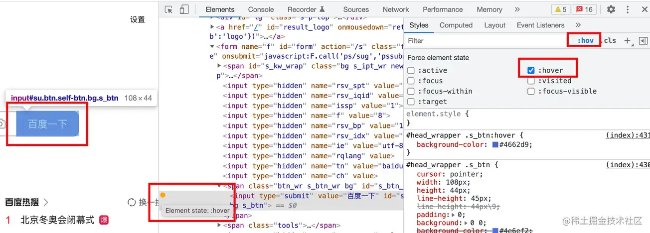 你所不知道的Chrome DevTools（冷门但好用的功能） - 图22