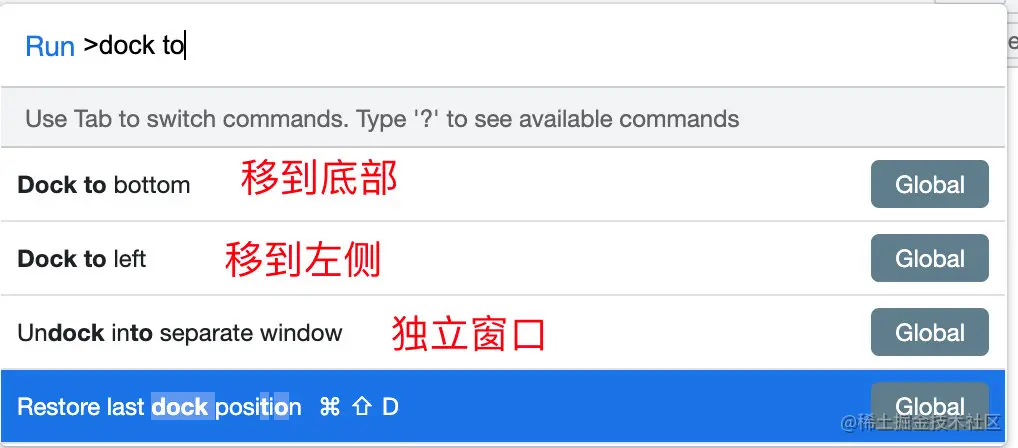 你所不知道的Chrome DevTools（冷门但好用的功能） - 图20