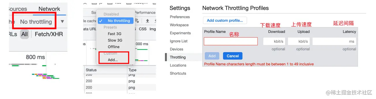 你所不知道的Chrome DevTools（冷门但好用的功能） - 图15