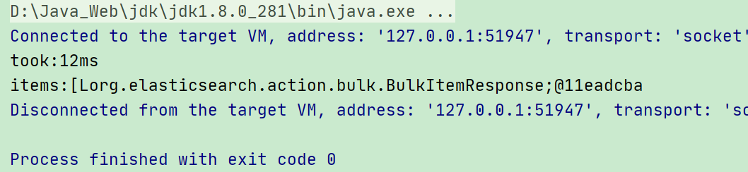 四、Java API操作 - 图11