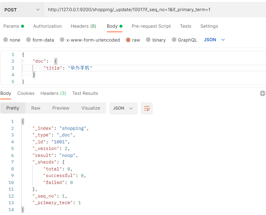 六、Elasticsearch进阶 - 图53