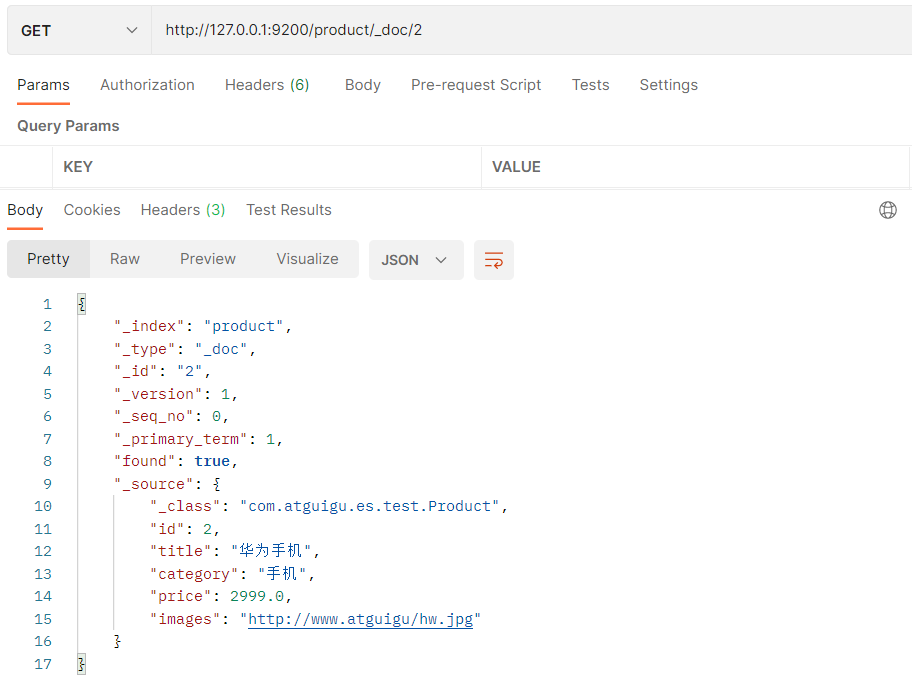 七、Elasticsearch集成 - 图6