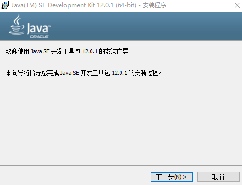 二、安装Elasticsearch - 图3