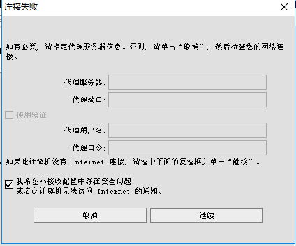 weblogic 10.3.6 版本安装记录 - 图3