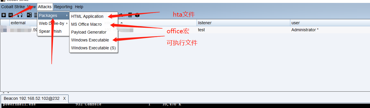 cobestrike学习笔记 - 图20