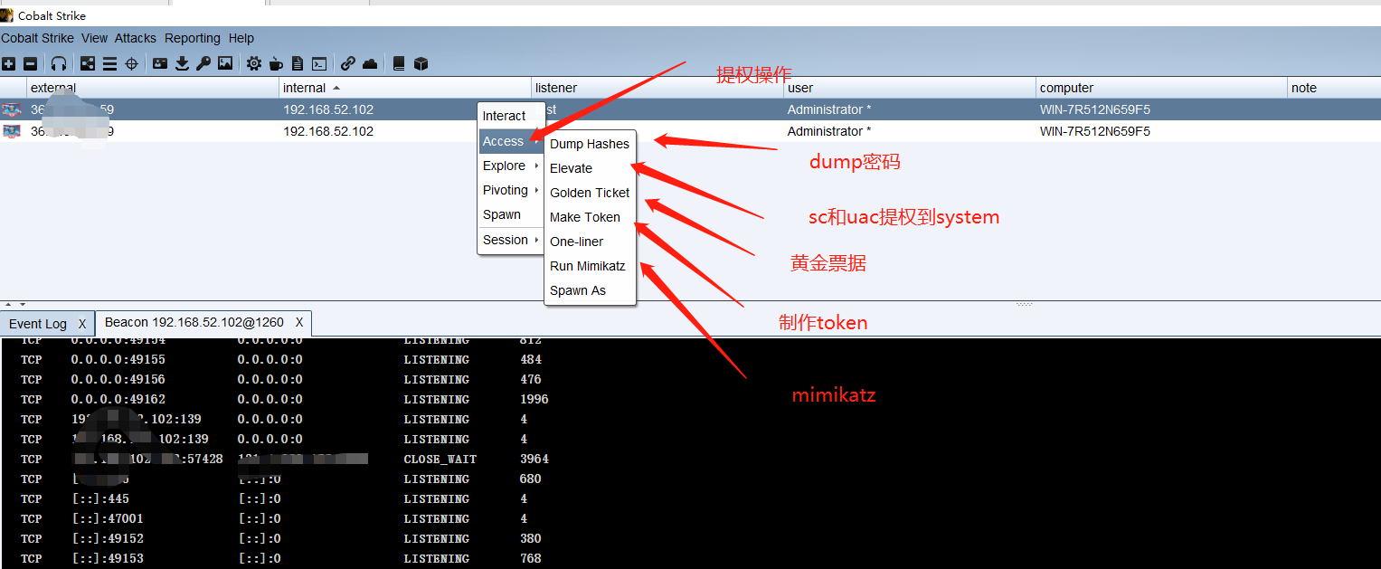cobestrike学习笔记 - 图36
