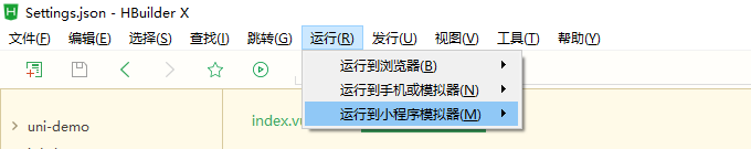 1、环境配置 - 图11