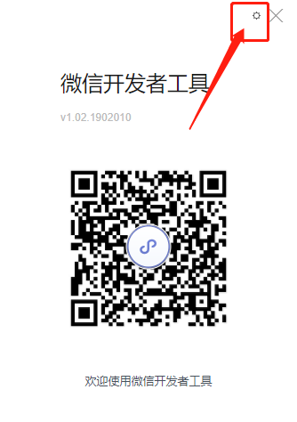 1、环境配置 - 图13