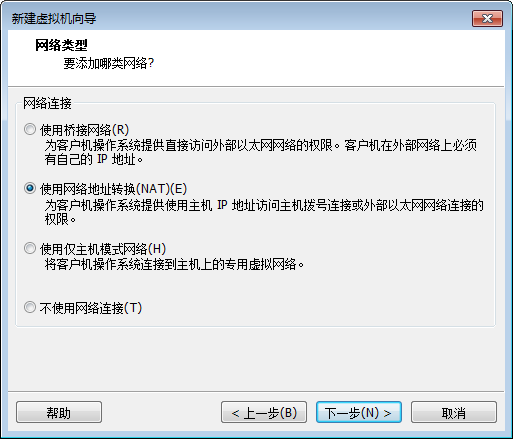 01-2-尚硅谷-VMWare15.5上安装CentOS7 - 图10