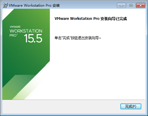 01-1-尚硅谷-VMware15.5虚拟机 - 图10