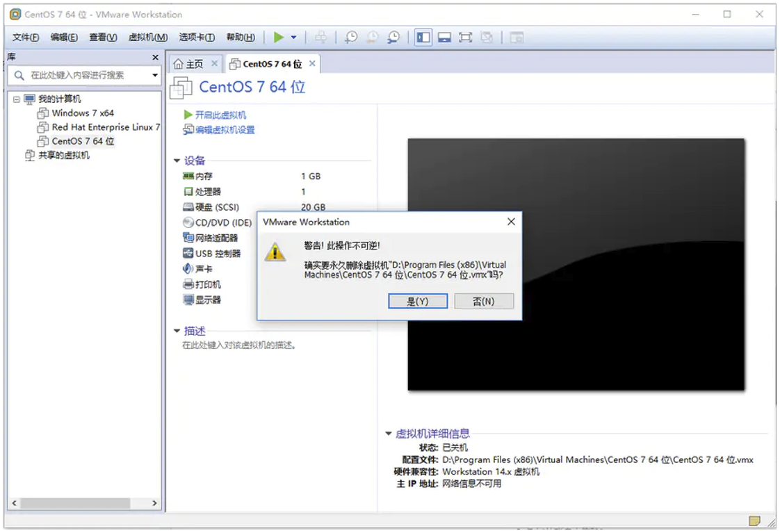 01-2-尚硅谷-VMWare15.5上安装CentOS7 - 图66