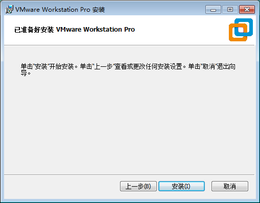 01-1-尚硅谷-VMware15.5虚拟机 - 图6