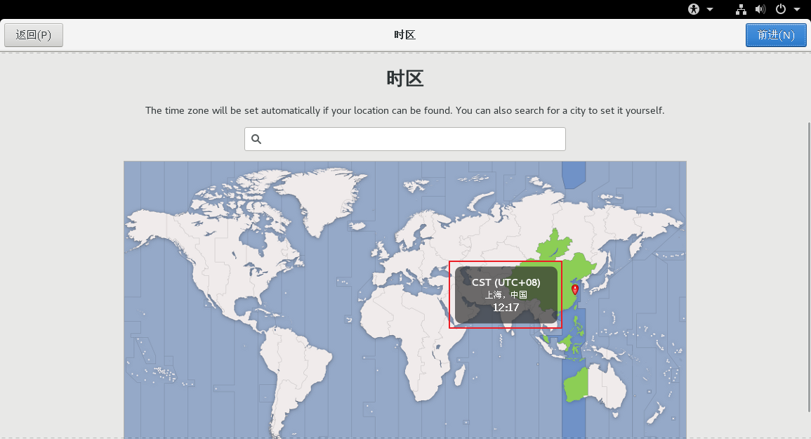 01-2-尚硅谷-VMWare15.5上安装CentOS7 - 图52