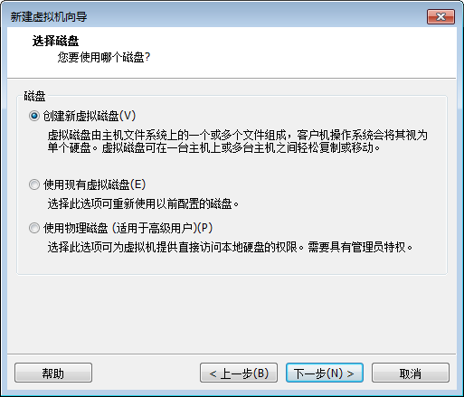 01-2-尚硅谷-VMWare15.5上安装CentOS7 - 图13