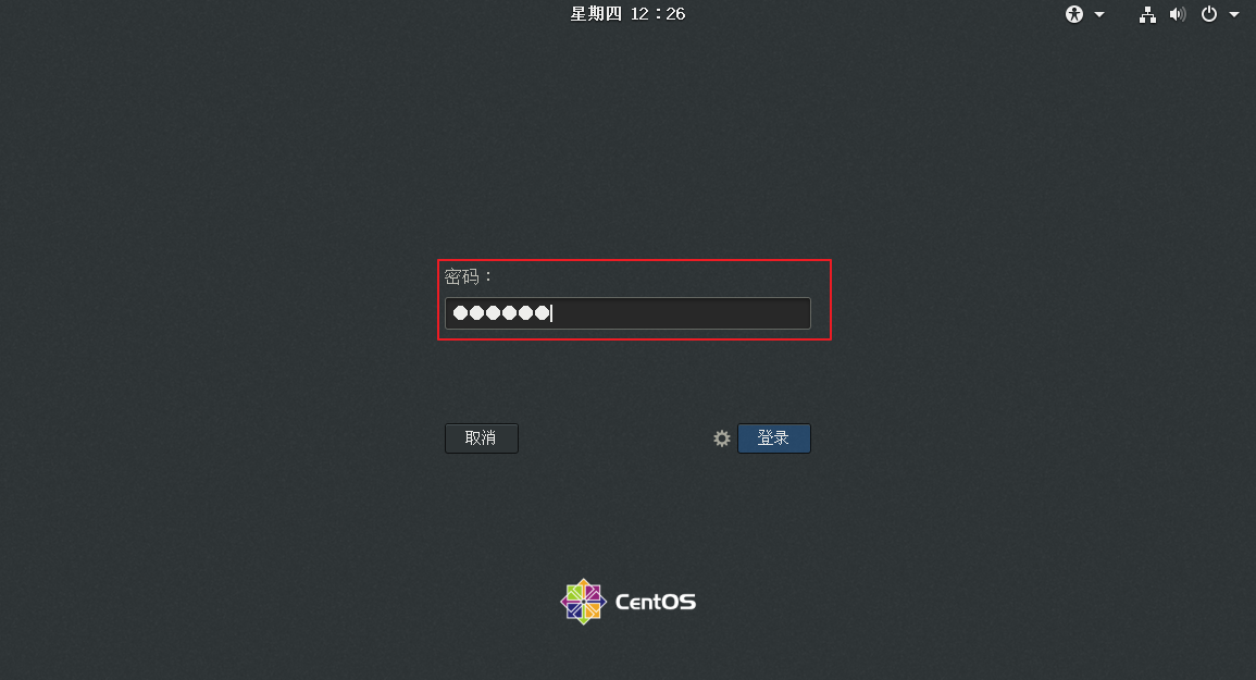 01-2-尚硅谷-VMWare15.5上安装CentOS7 - 图61