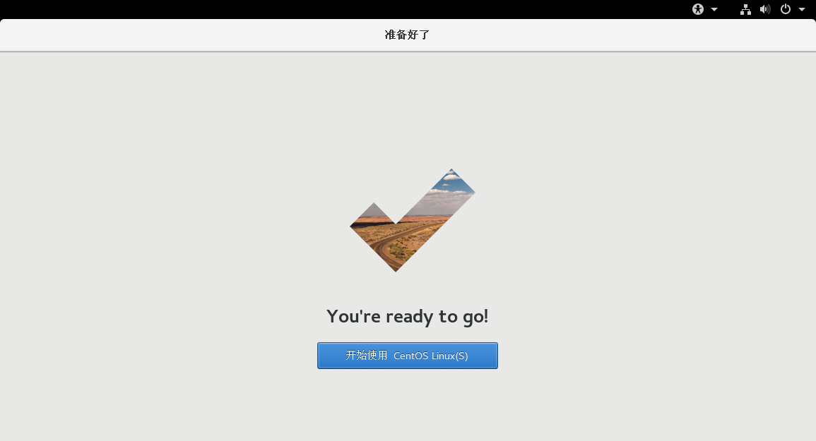 01-2-尚硅谷-VMWare15.5上安装CentOS7 - 图56