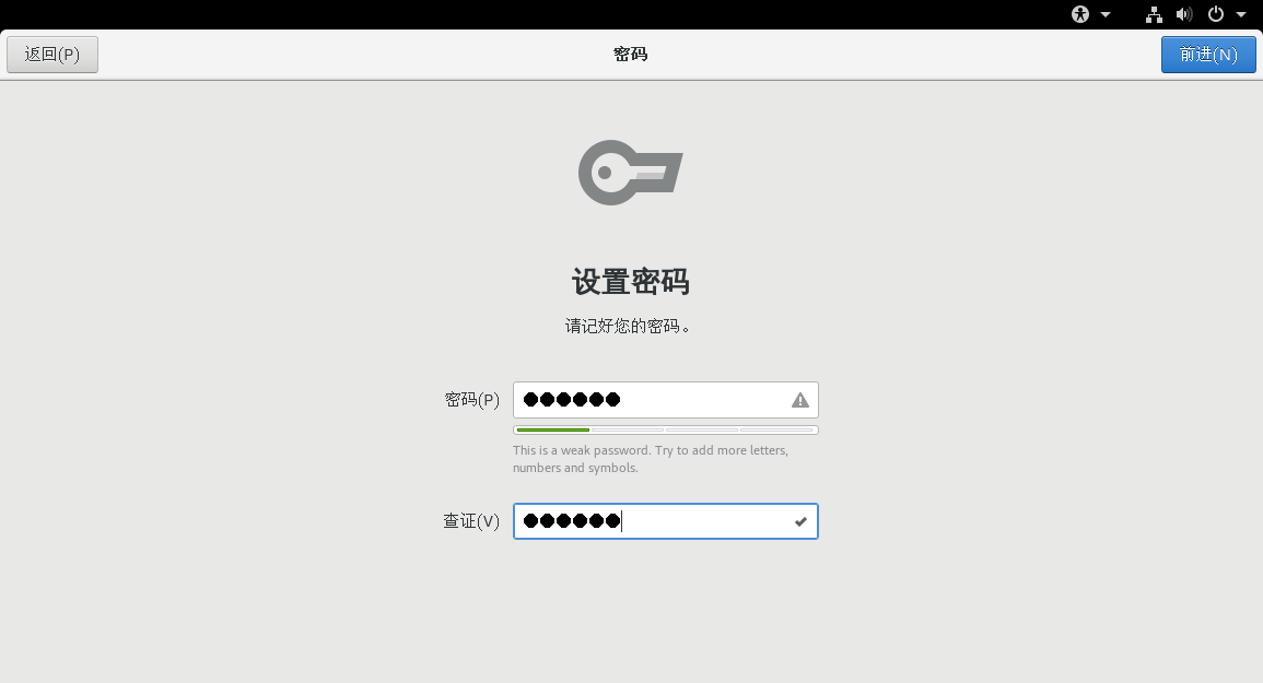 01-2-尚硅谷-VMWare15.5上安装CentOS7 - 图55