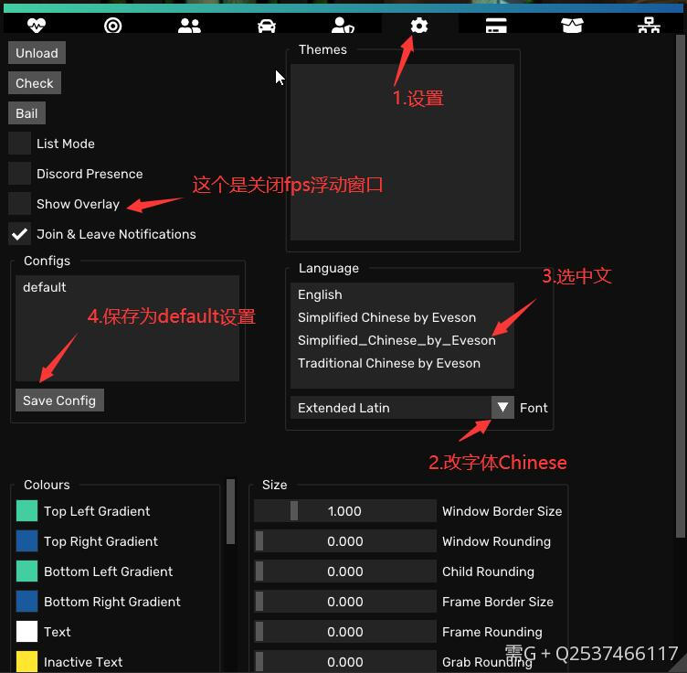 XC中文设置以及保存设置 - 图1