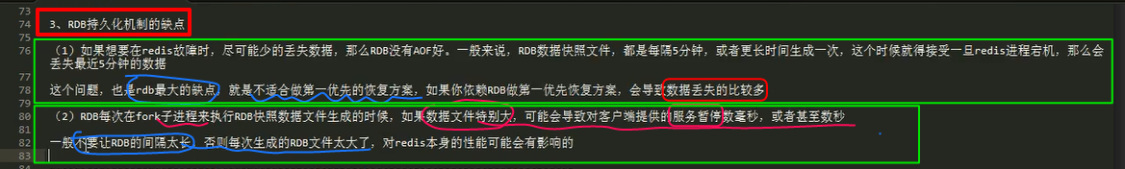 分布式缓存 - 图43