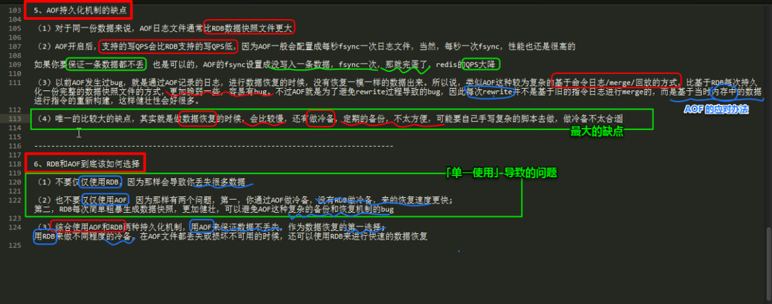 分布式缓存 - 图45
