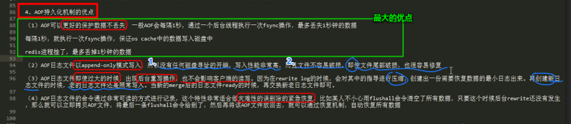 分布式缓存 - 图44