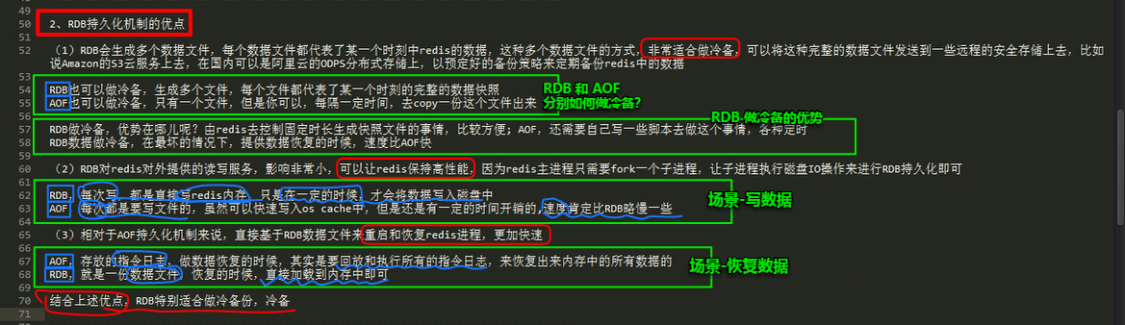 分布式缓存 - 图42