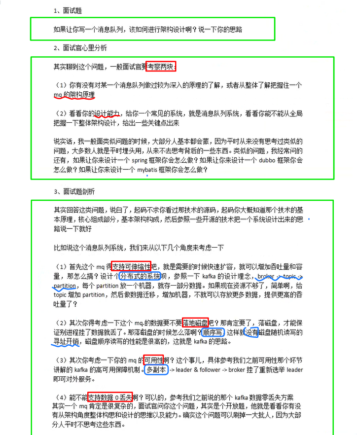 分布式缓存 - 图3