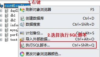 2.MySQL约束与设计 - 图12