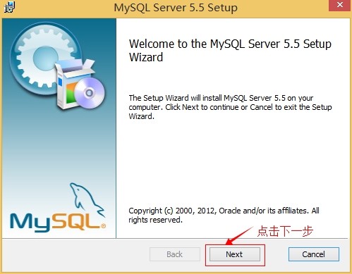 1.MySQL基础 - 图7