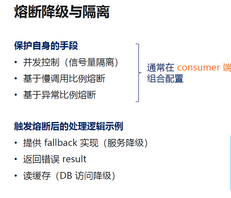 Sentinel入门 - 图18