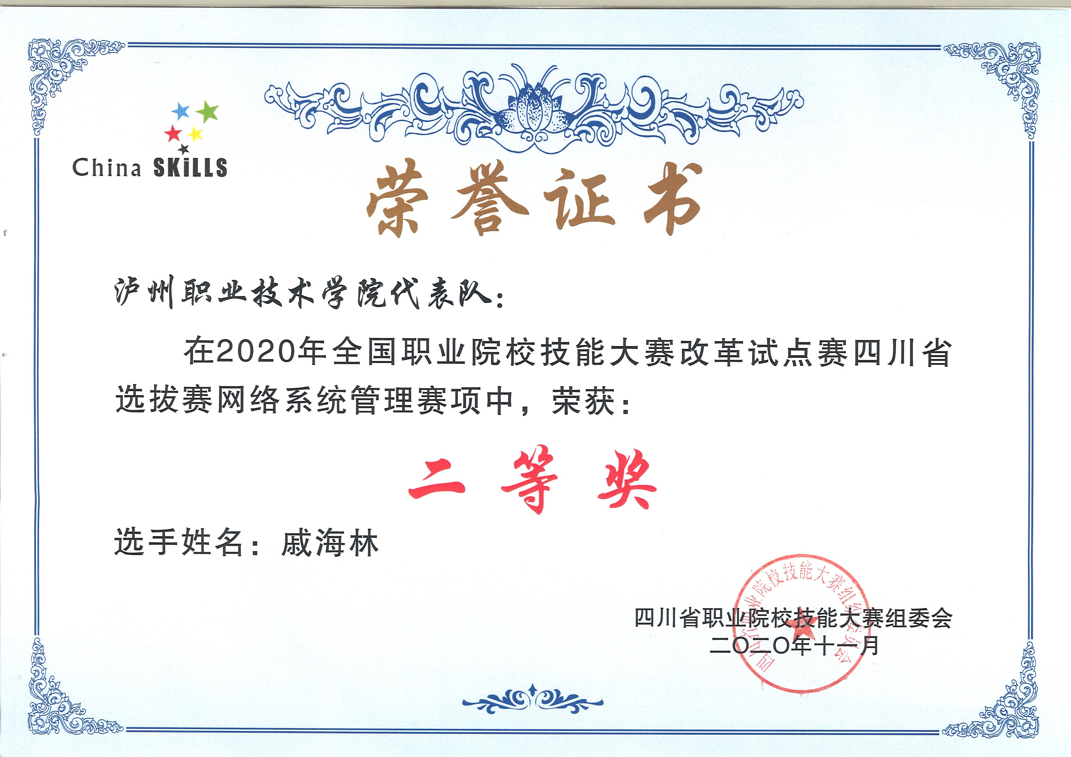微信图片_20220601133513.jpg