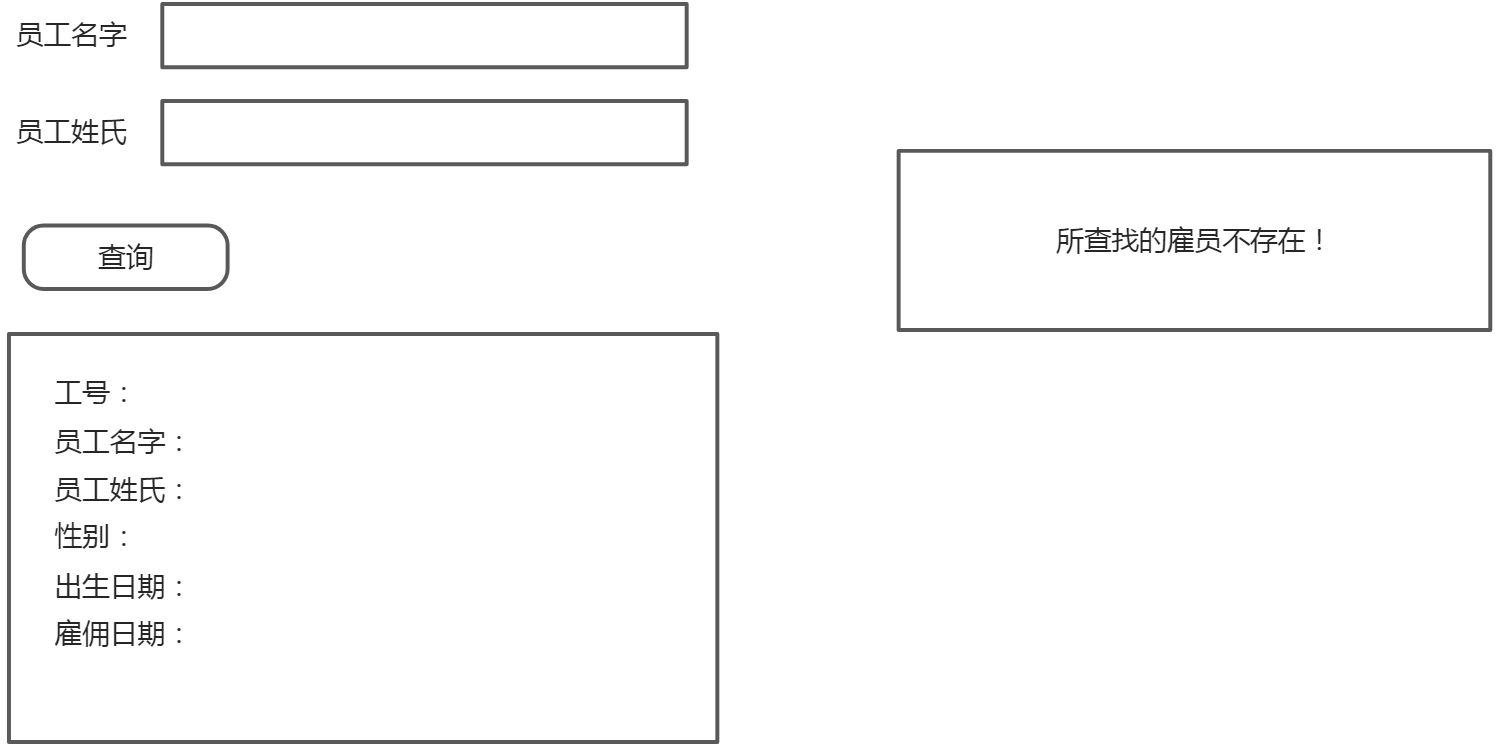 python数据库编程 - 图11