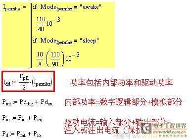 电路板级热分析-入门简介 - 图3