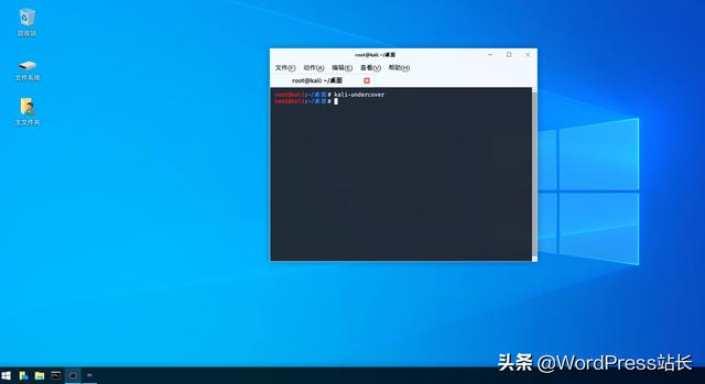 解决Kali Linux 2019.4中文乱码问题 - 图3