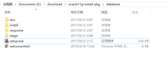 Oracle 11g卸载、安装(Windows) - 图25