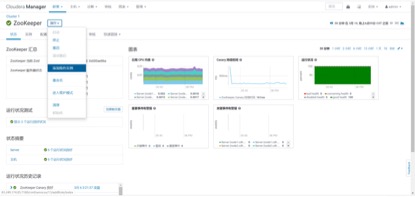 CDH 6.3.2平台安装部署手册 - 图33