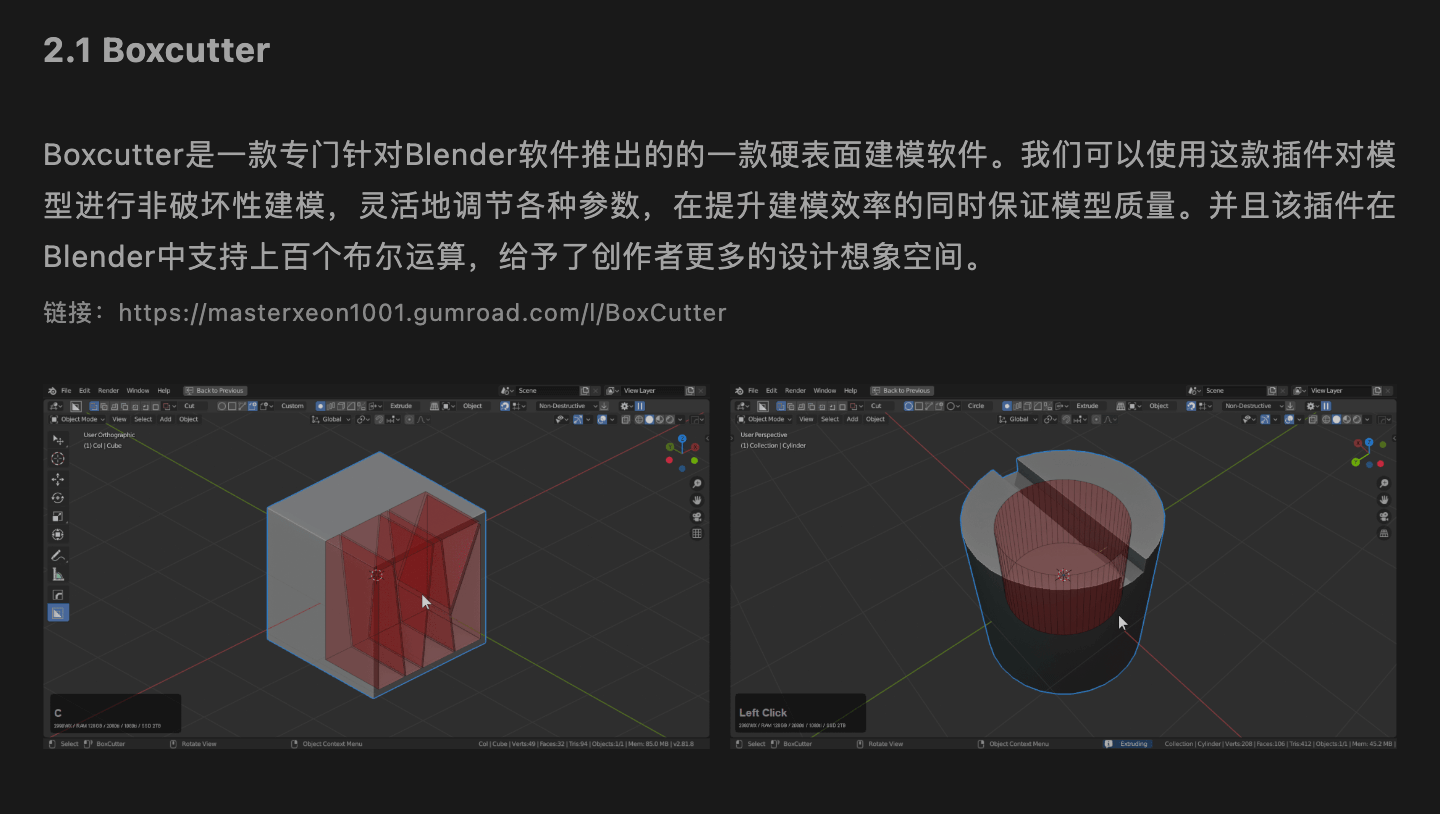 截屏2022-08-30 21.53.44.png