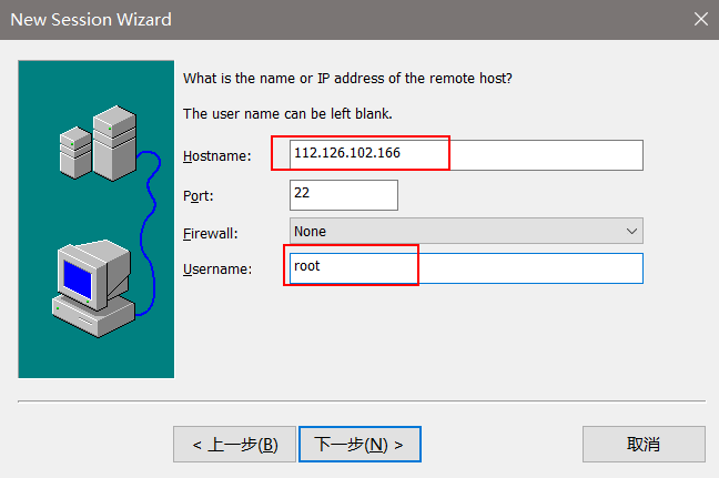 安装CDH6.2 - 图22