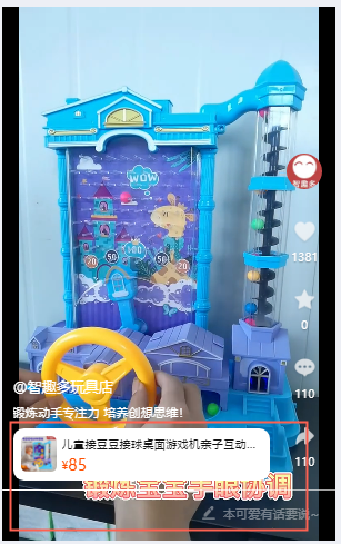 视频字幕遮挡内容，影响观感 - 图2