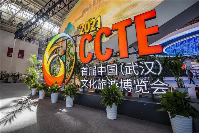 提前探馆首届中国（武汉）文化旅游博览会 - 图2